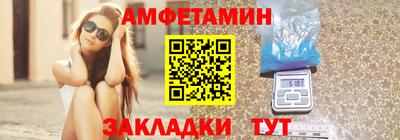 ешки Бердск