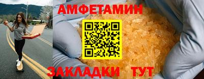 ешки Бердск