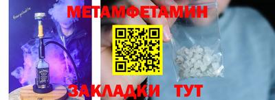ешки Бердск