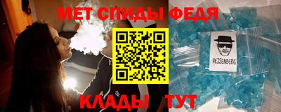 кокаин VHQ Белорецк