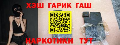 кокаин VHQ Белорецк