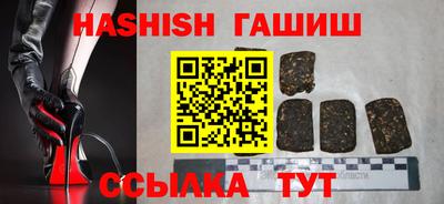 ешки Бердск