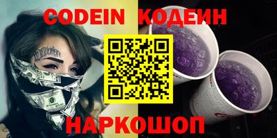 кокаин VHQ Белорецк