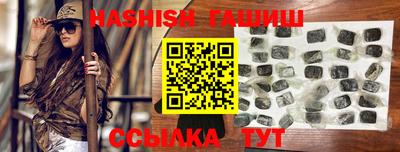 дурь Белореченск