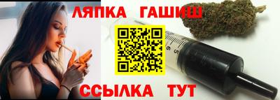 ешки Бердск