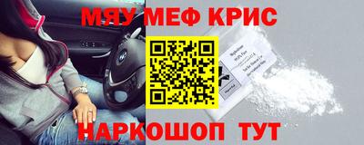 дурь Белореченск