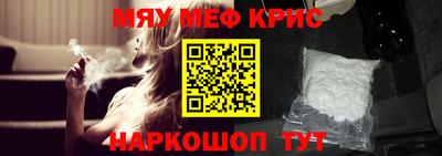 дурь Белореченск
