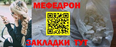дурь Белореченск