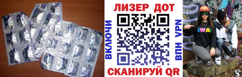 Лсд 25 экстази ecstasy Курганинск