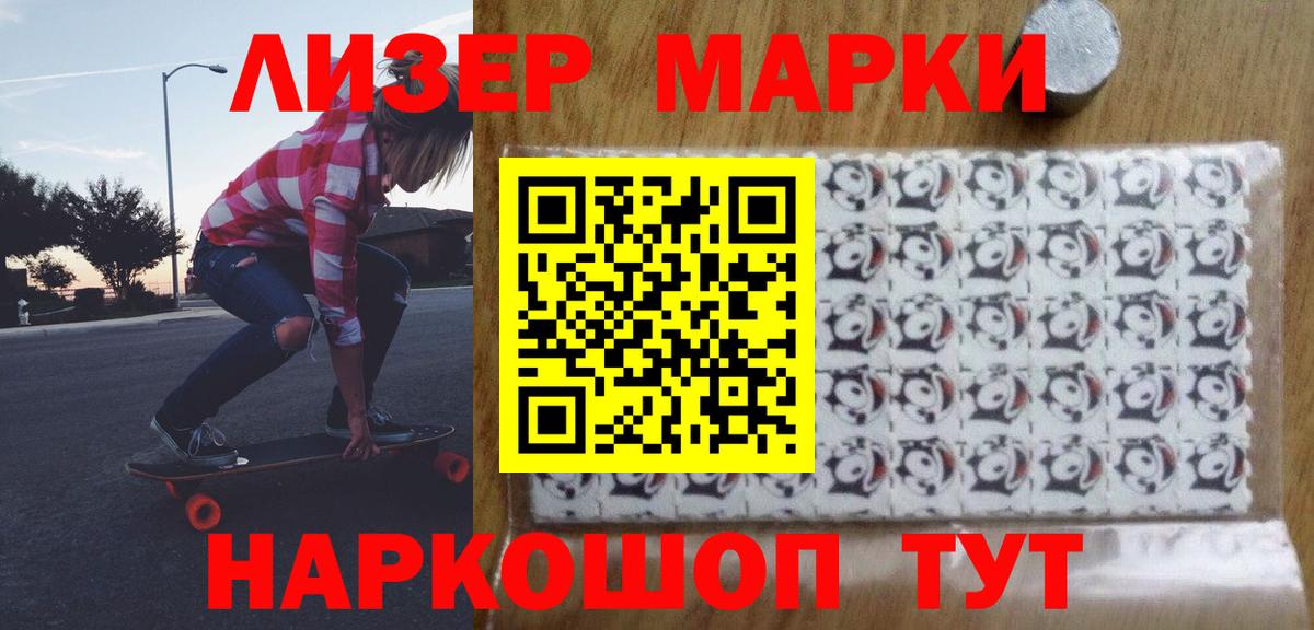 LSD-25 экстази кислота Курганинск