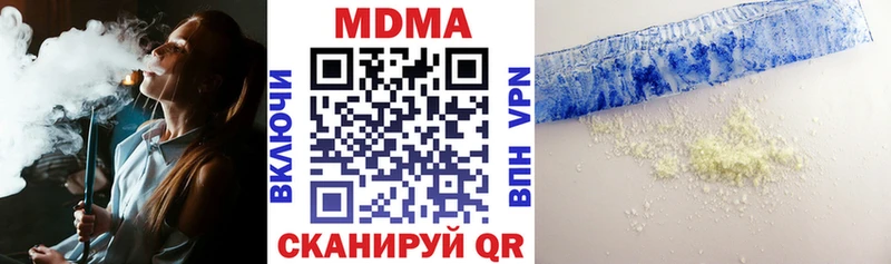 купить наркоту  Курганинск  МДМА crystal 