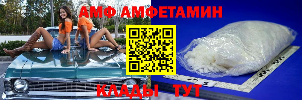 Курганинск  МЕТАМФЕТАМИН мет  МЕТАМФЕТАМИН мет  Вход с VPN 