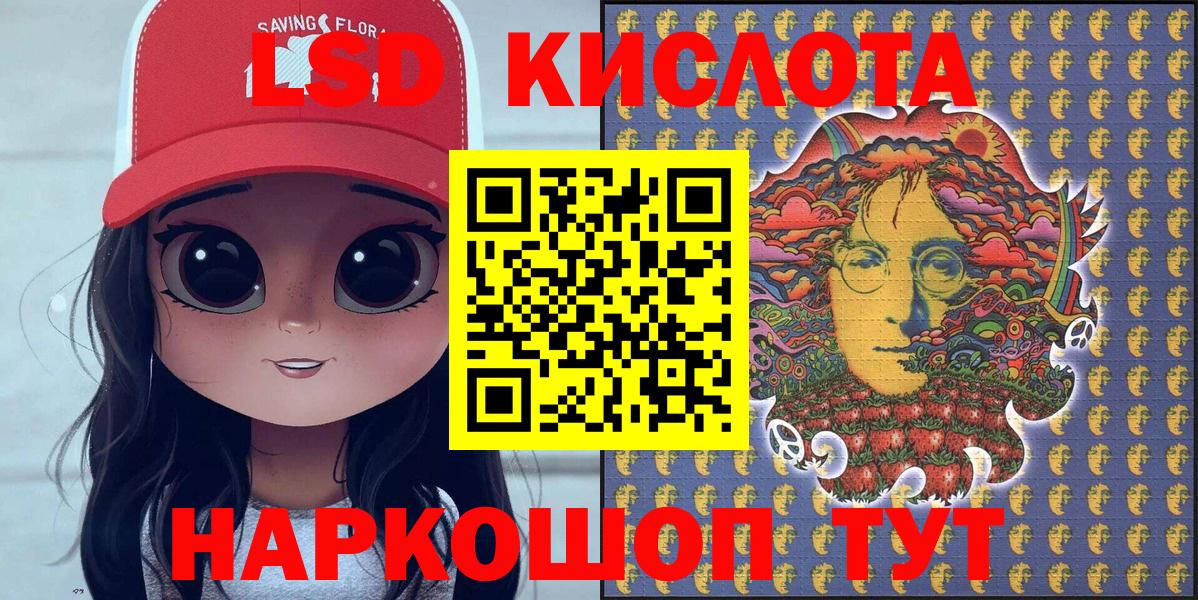 Марки N-bome 1500мкг  Марки N-bome 1500мкг  Наркотические марки  Курганинск  Вход с VPN 