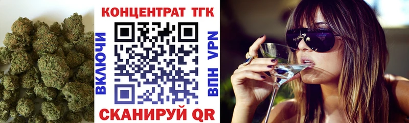 Дистиллят ТГК жижа  KRAKEN ссылка  Курганинск 