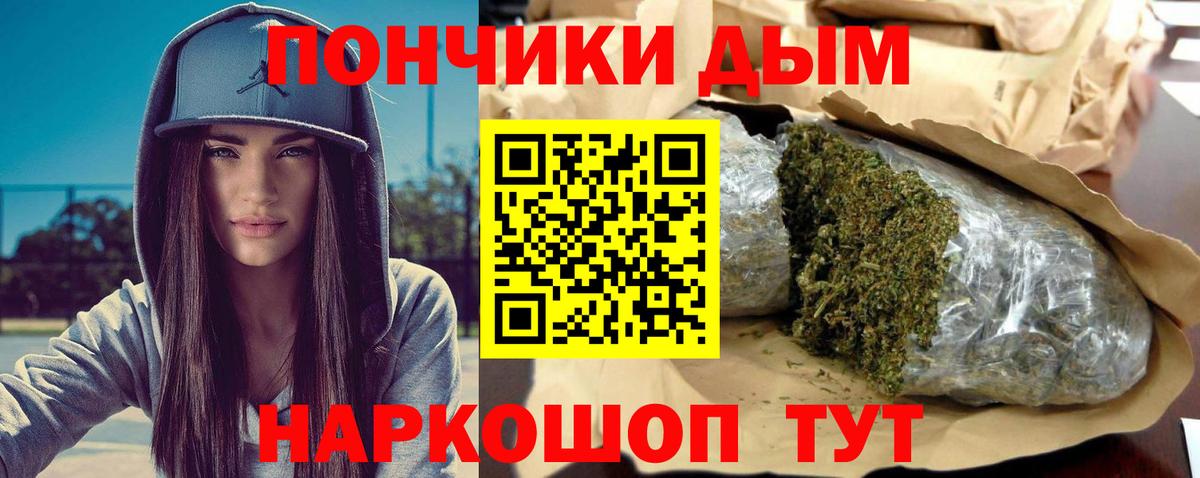 Бошки марихуана LSD WEED Курганинск