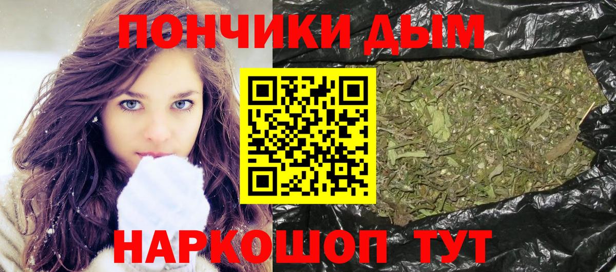 Конопля гибрид  МАРИХУАНА LSD WEED  Шишки марихуана марихуана  Конопля AK-47  Вход с VPN  Курганинск 